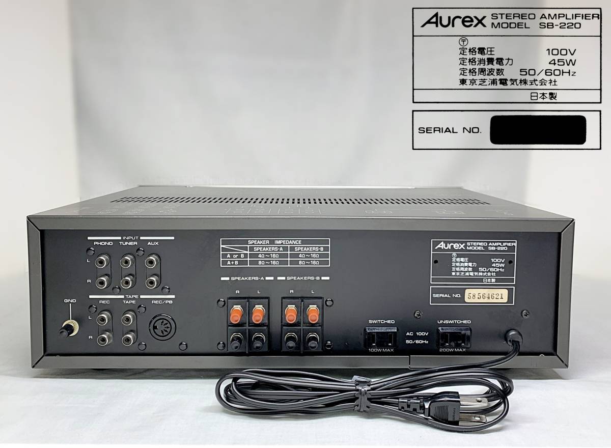 美品 Aurex SB-220 プリメインアンプ 1976年 全体的に綺麗な品 オーディオ機器 美品 Aurex SB-220 プリメインアンプ 1976年 全体的に