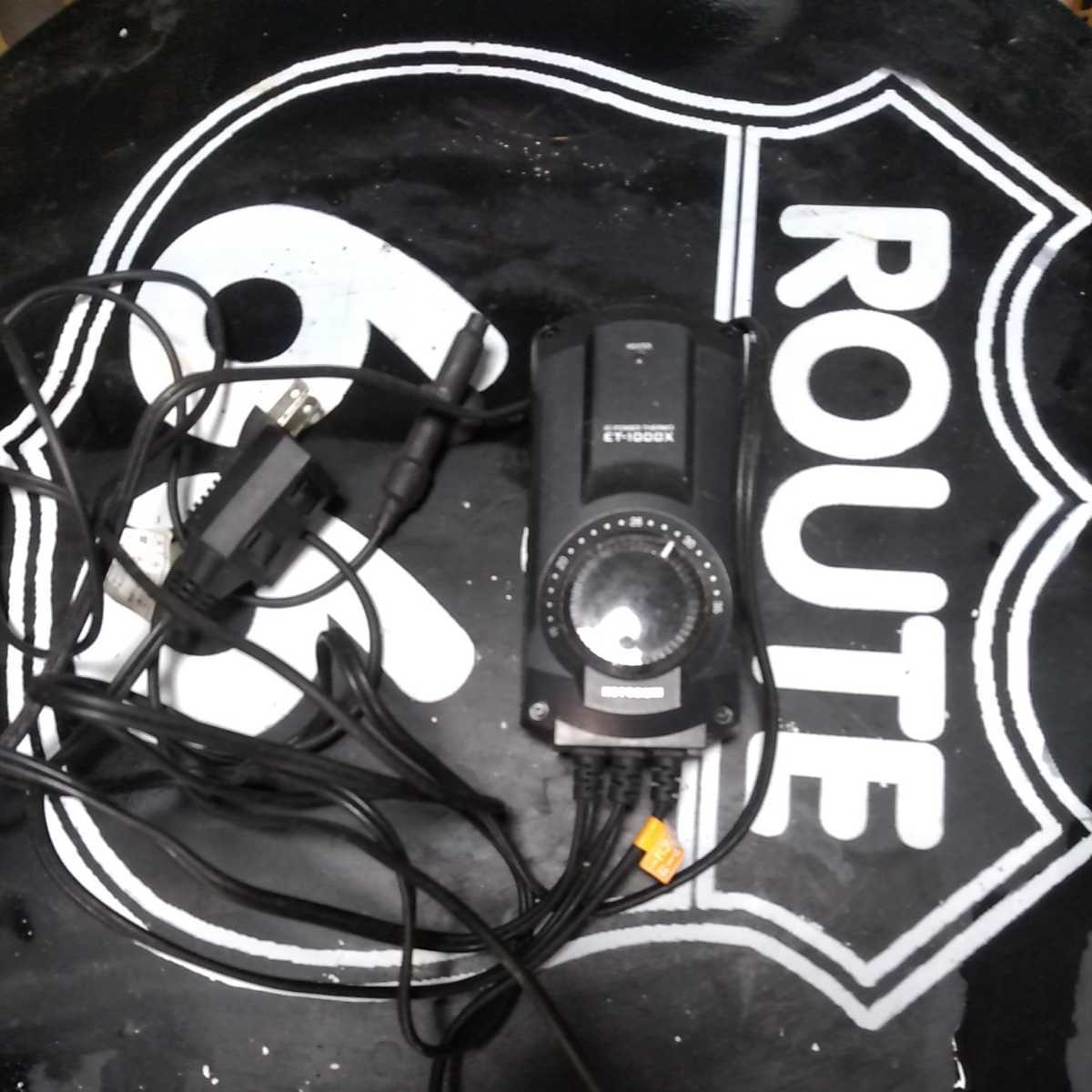 KOTOBUKI ET-1000X サーモスタッド ET-1000X コトブキ パワーサーモ