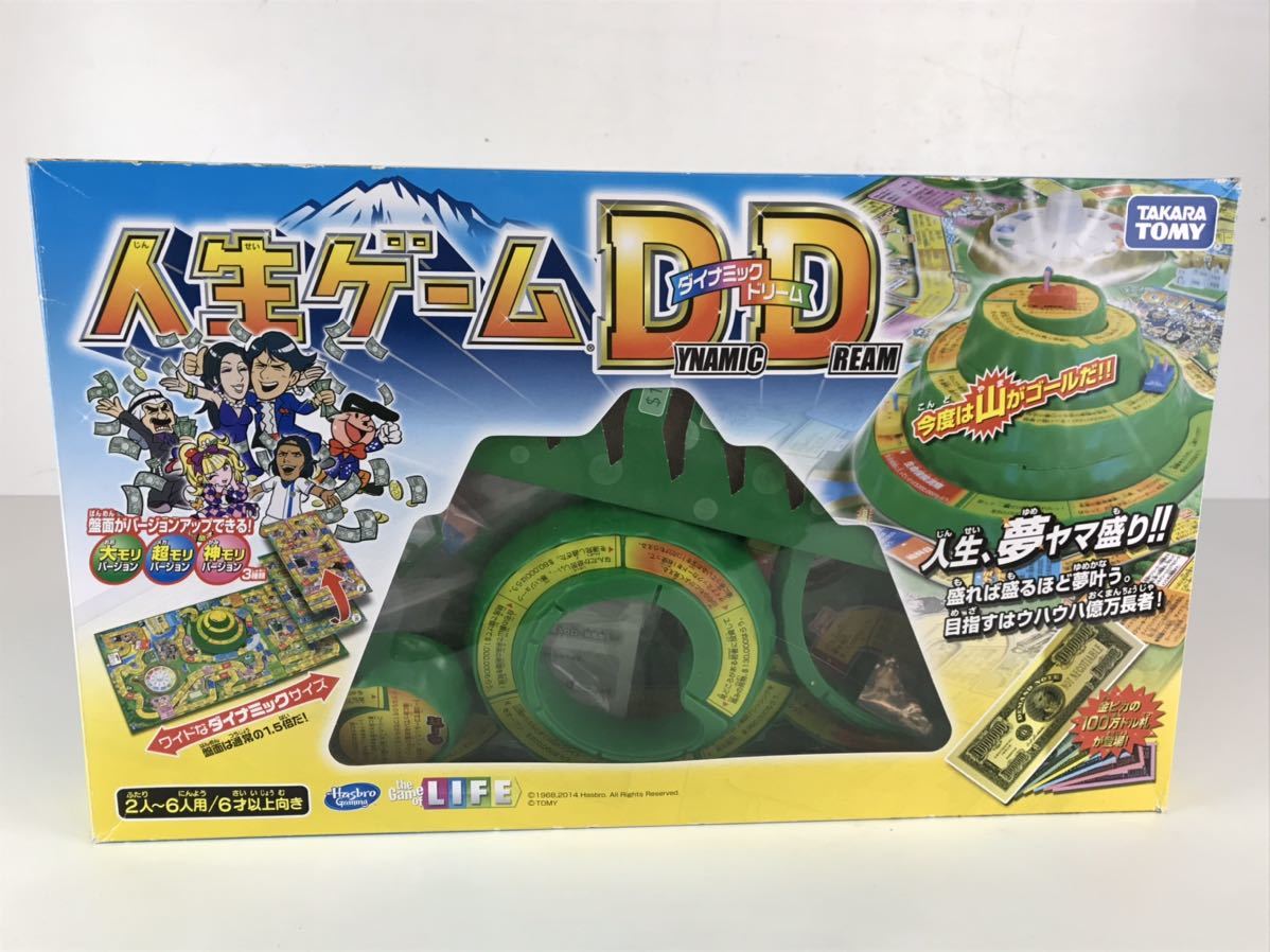 ｐ Takaratomy 人生ゲームダイナミックドリーム ボードゲーム パーティ 2人 6人用 タカラトミー P10 9久 人生ゲーム 売買されたオークション情報 Yahooの商品情報をアーカイブ公開 オークファン Aucfan Com