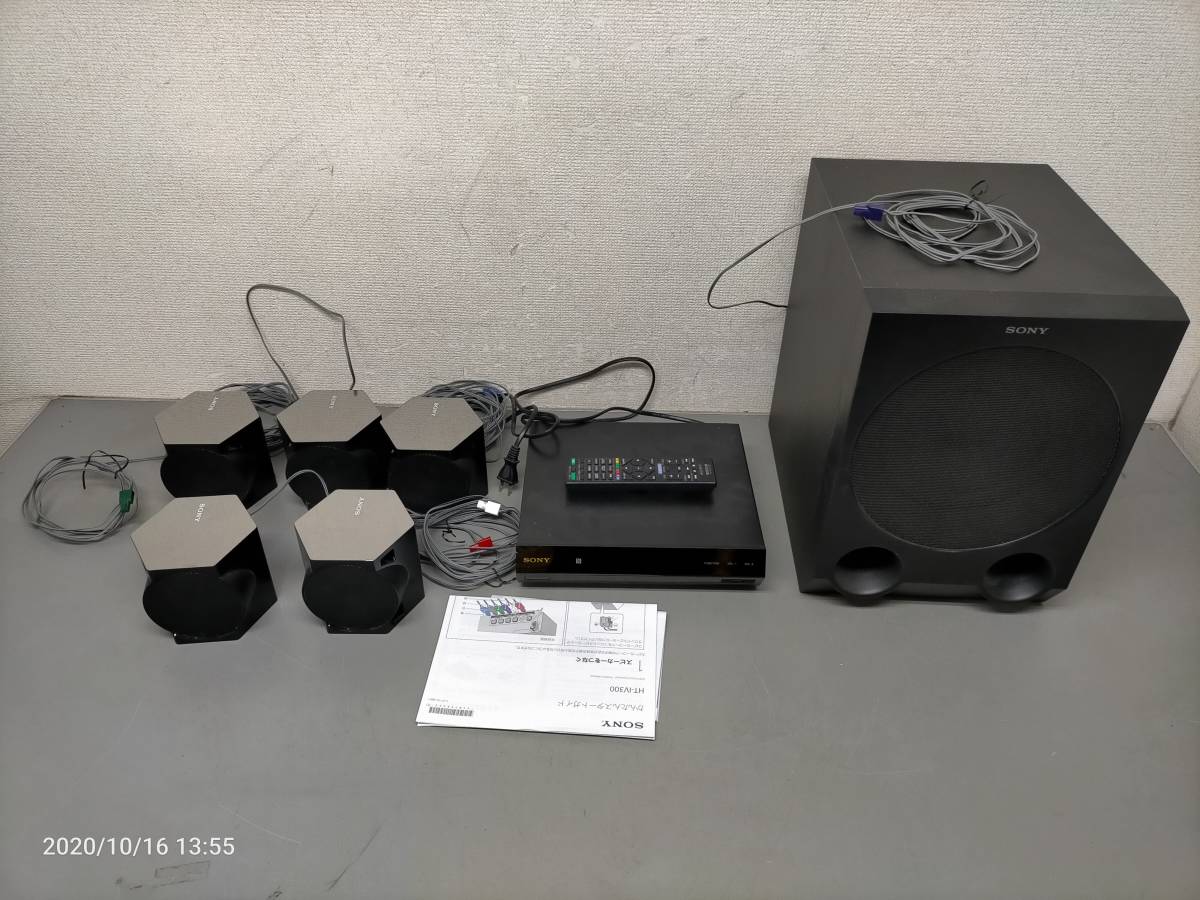 SONY スピーカー ホームシアター システム HT-IV300 SONY HT-IV300