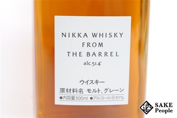 ニッカ フロム ザ バレル 500ml 51度 フロム・ザ・バレル 0 公式通販
