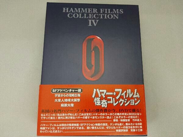 ハマー・フィルム怪奇コレクション DVD-BOX エスピーオー ハマー