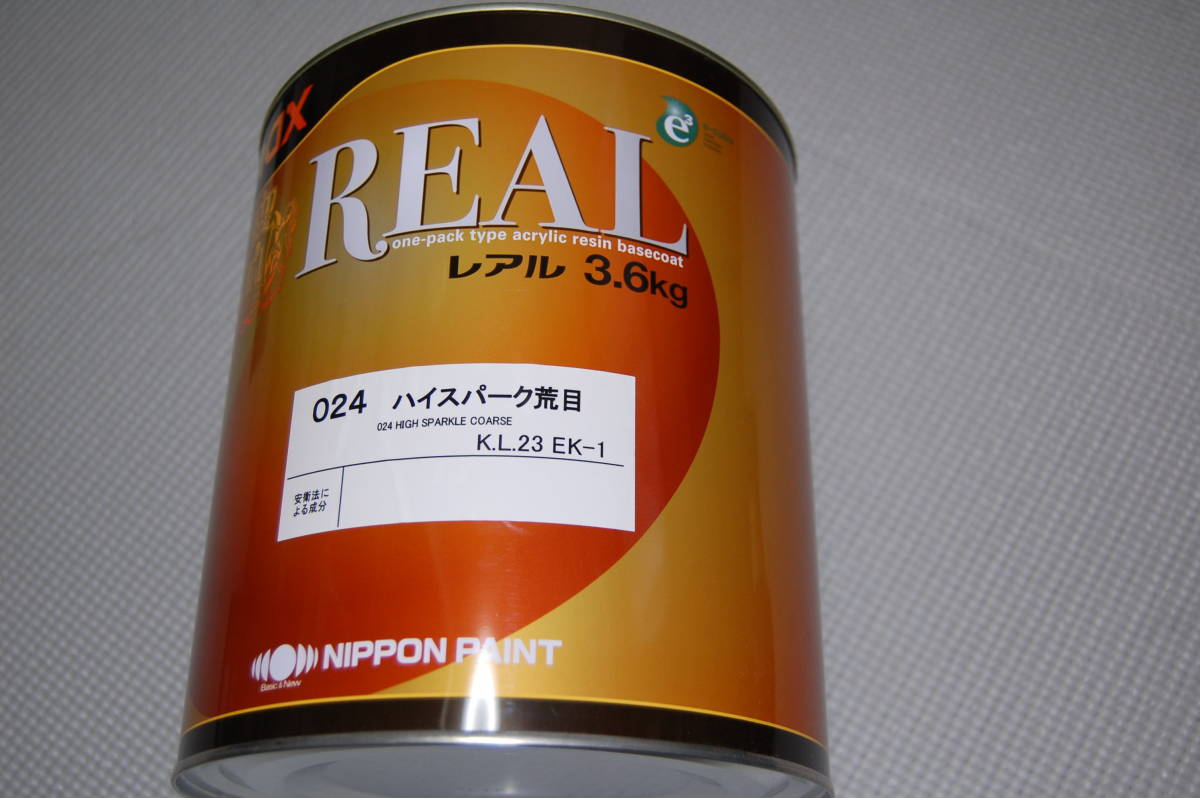 日本ペイント レアル 024 ハイスパーク荒目メタリック（3．6kg