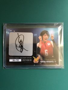 女子バレー 宮下遥のYahoo!オークション(旧ヤフオク!)の相場・価格を 