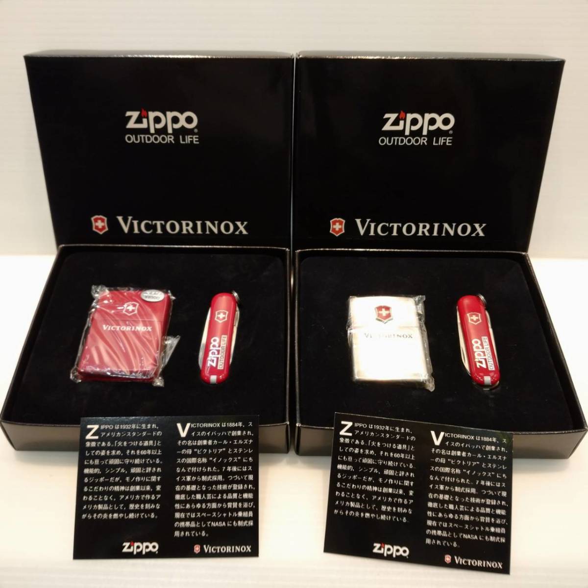 VICTORINOX - ZIPPO Yahoo!オークション 「ビクトリノックス」Zippo 