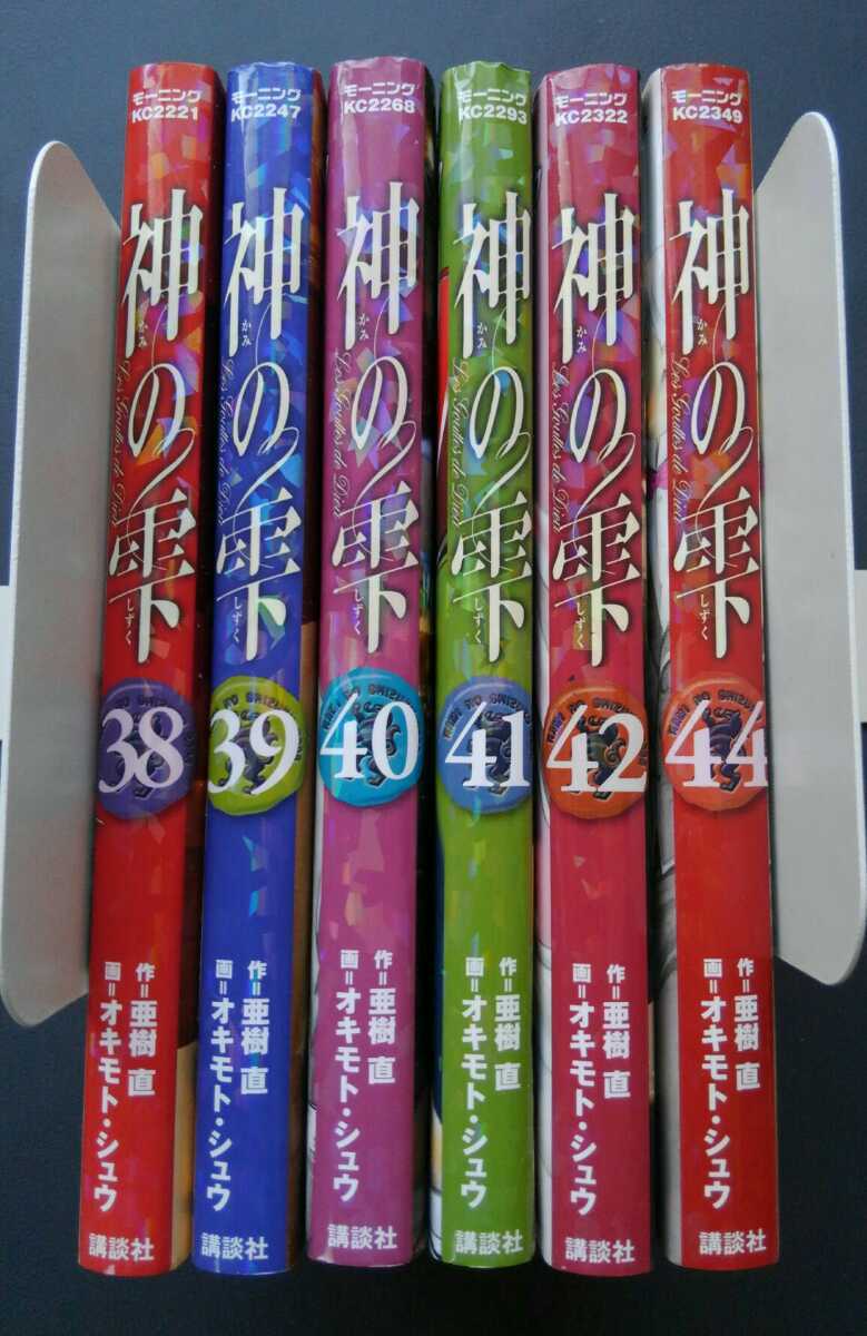 神の雫 全巻 | 1〜44巻 公式通販 コミック オキモト (モーニングKC