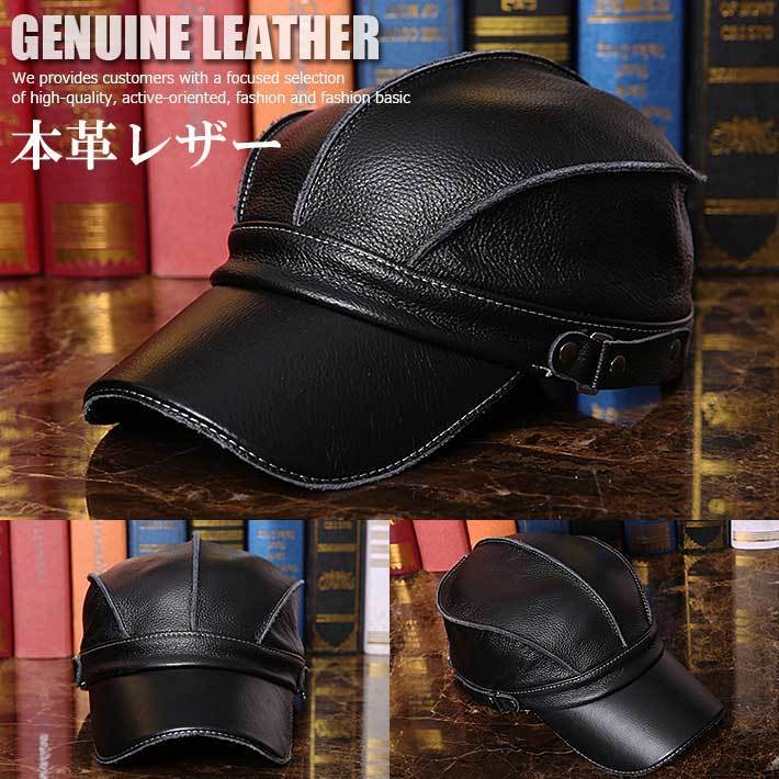 GENUINE LEATHER レザー キャップ 帽子 ローキャップ メンズ レディース 7995767 ブラック 新品 1円 スタート