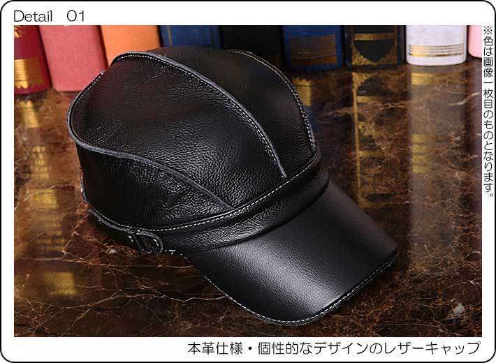 Genuine Leather レザー キャップ 帽子 ローキャップ メンズ レディース ブラック 1円 スタート 野球帽 売買されたオークション情報 Yahooの商品情報をアーカイブ公開 オークファン Aucfan Com