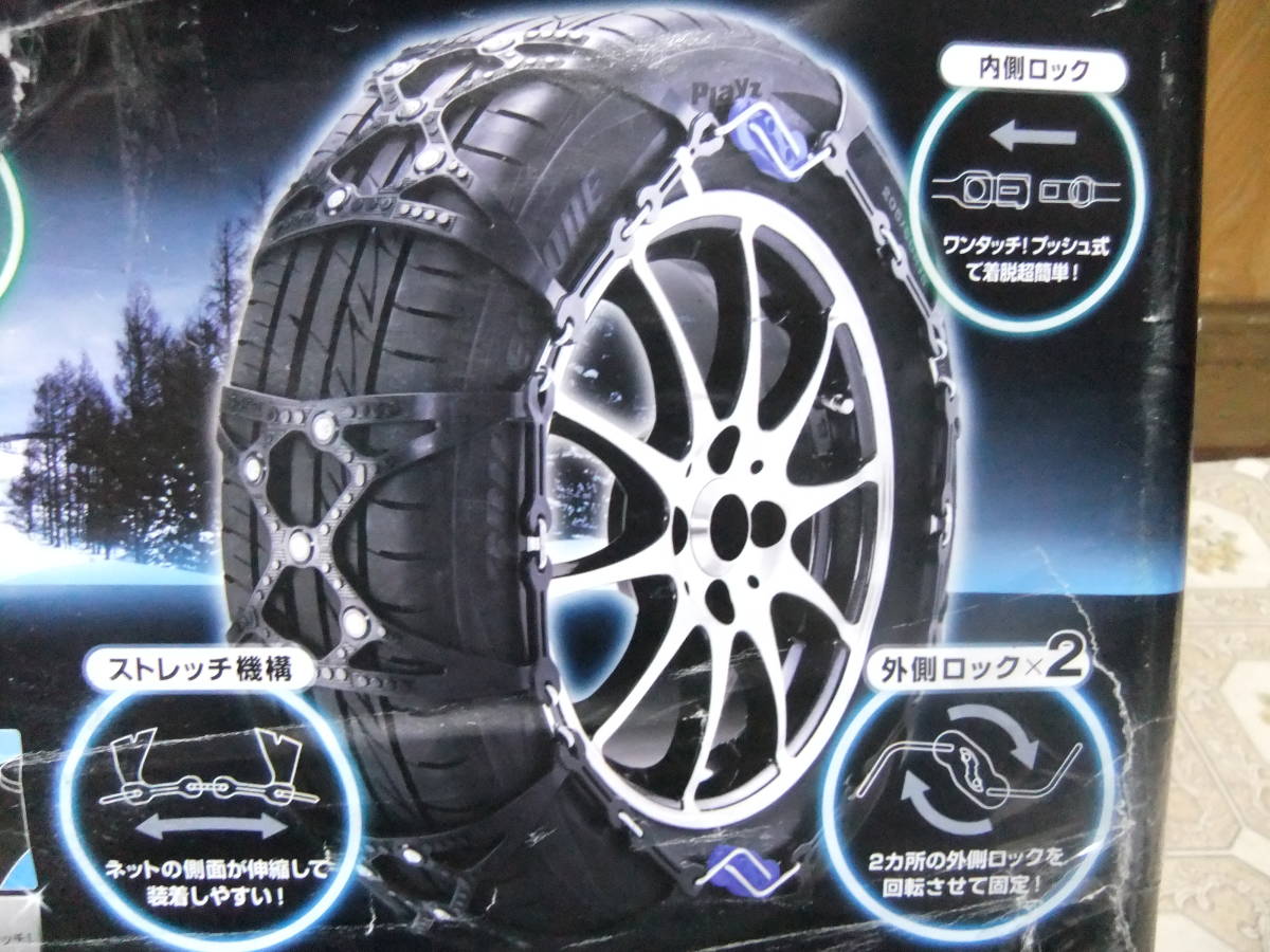 サイバーネット 非金属 ツインロック2 CT12 サイバーネットの中古が