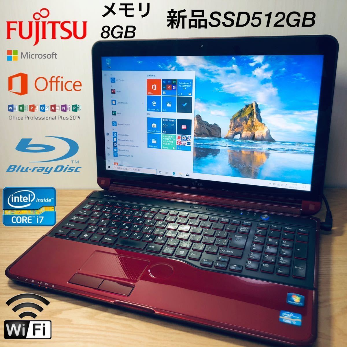 Core i7✨新品SSD搭載✨富士通ノートパソコン✨レッドPC✨ブルーレイ