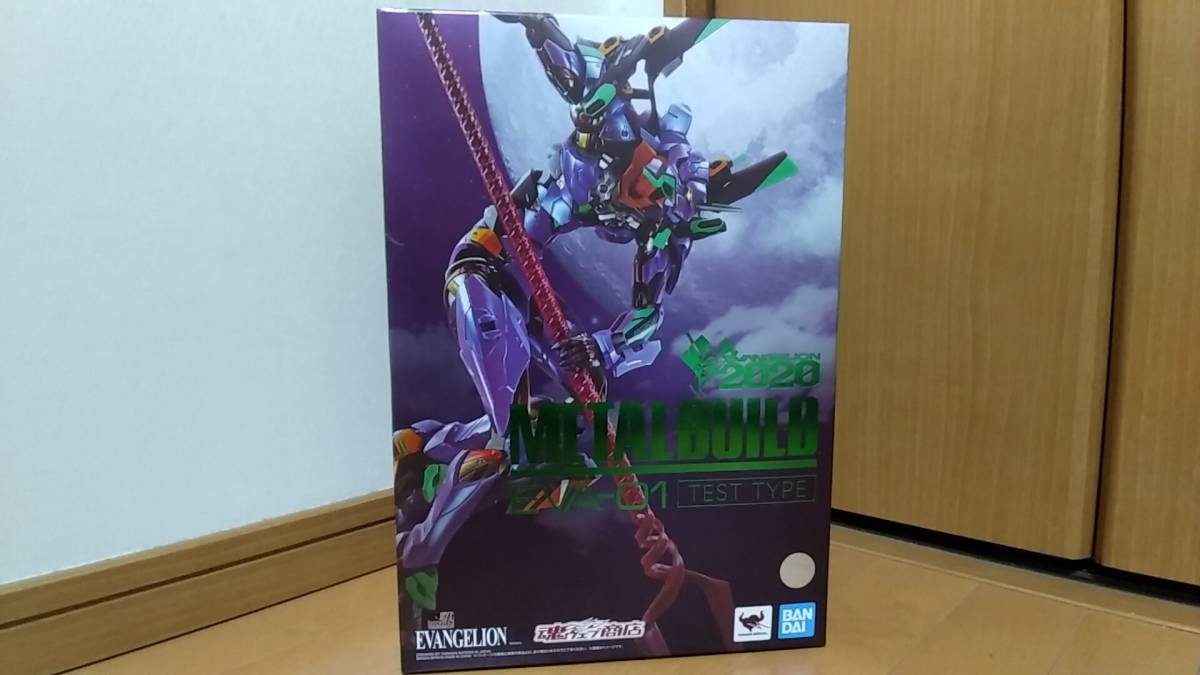 メタルビルド METAL BUILD エヴァンゲリオン初号機 [EVA2020] 開封済み