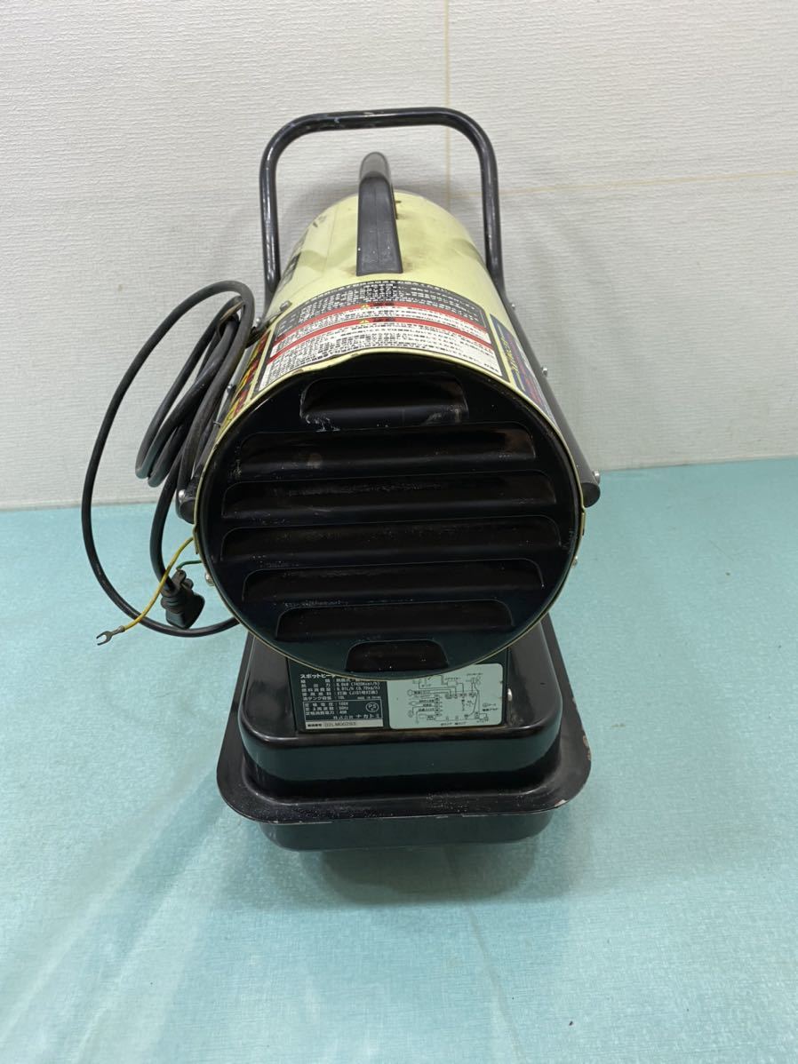北海道●ナカトミSPH-850●スポットヒーター　ジェットヒーター　ホットガン　ファンヒーター●発送OK 荷物140●車庫ガレージ倉庫静岡長府 ナカトミ SPH-850 スポットヒーター ☆SPH ☆ナカトミ ☆値下げ20000円☆