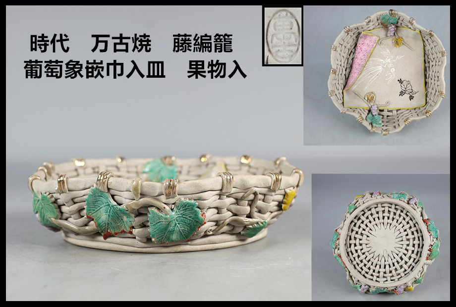 源】《江戸中期前半》古伊万里 染付 花蝶図 底厚時代物 蕎麦猪口