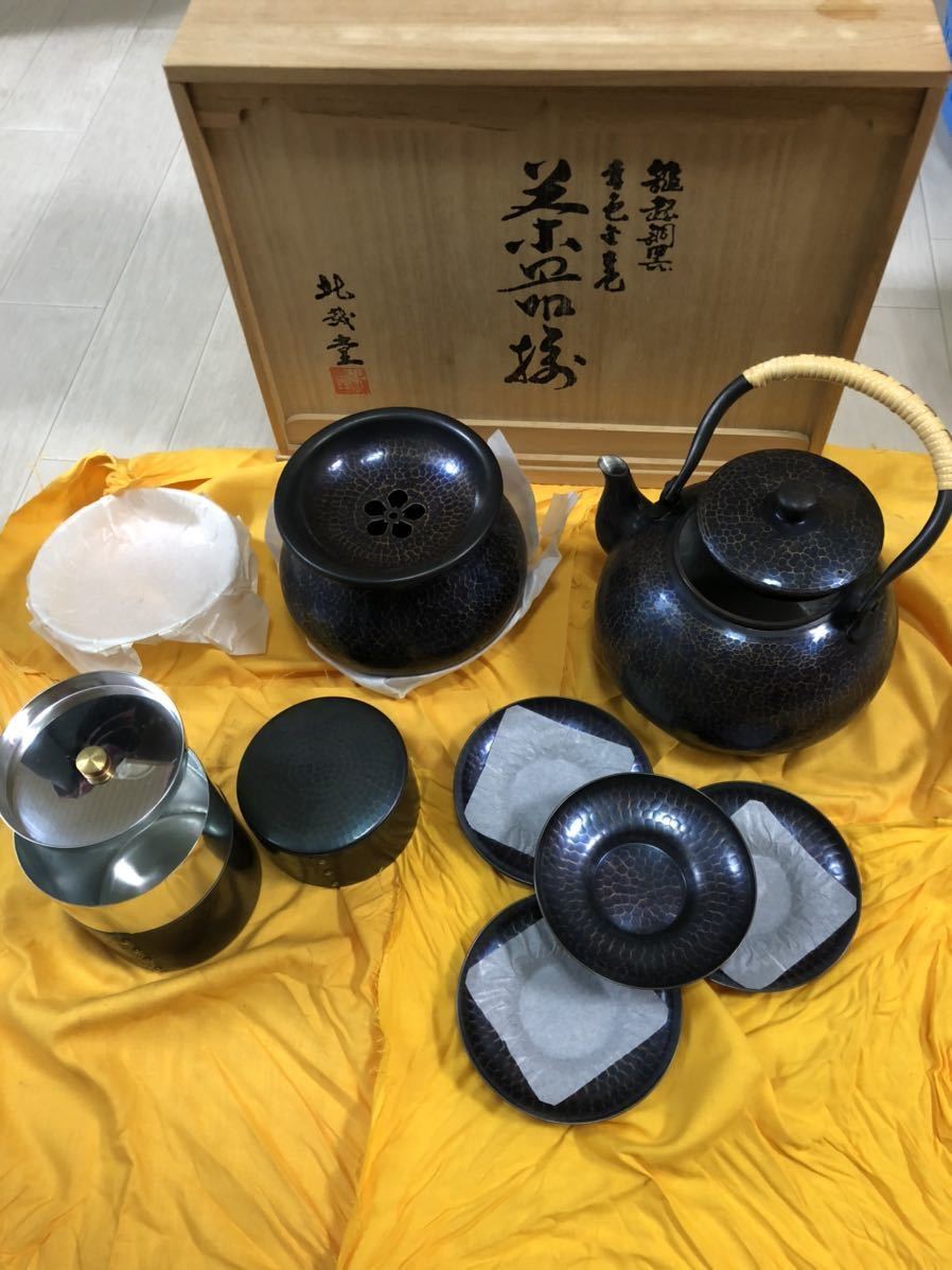 北越堂 鎚起銅器 茶器揃 青色金古色 湯沸 建水 茶托 桐箱入 伝統工芸 北越堂 鎚起銅器 青色金古色 茶器揃 桐箱付き 銅 銅製 茶器 【公式通販】