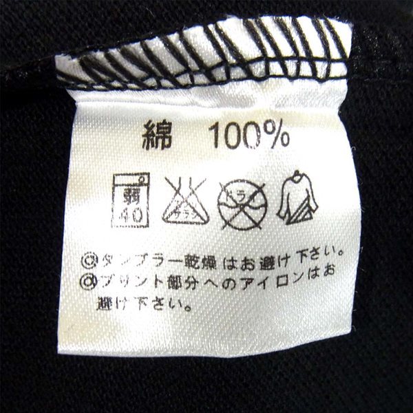 mastermind JAPAN ／ マスターマインド ジャパン | MAKES ONLINE STORE