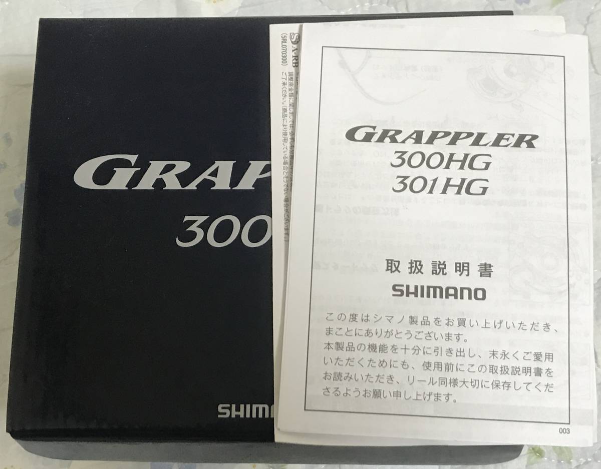 シマノ グラップラー300hg 社外ハンドル付き シマノ 売買されたオークション情報 Yahooの商品情報をアーカイブ公開 オークファン Aucfan Com