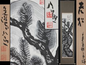 東大寺のYahoo!オークション(旧ヤフオク!)の相場・価格を見る｜Yahoo