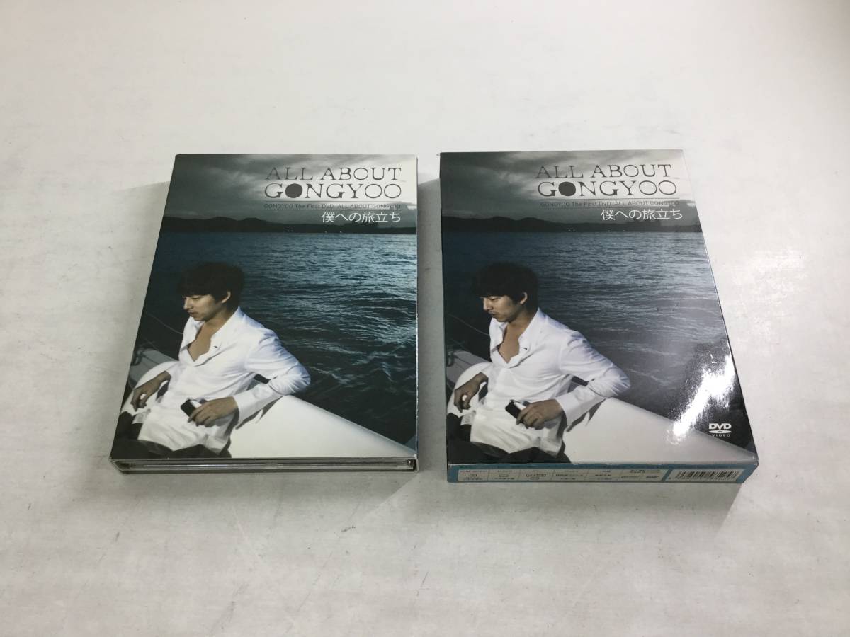 人気，豊富な #7 DVD コン ユ プライベートDVD ALL ABOUT GONGYOO 僕への旅立ち 完全初回限定生産(その他)｜売買されたオークション情報、yahooの商品情報をアーカイブ公開 - オークファン その他