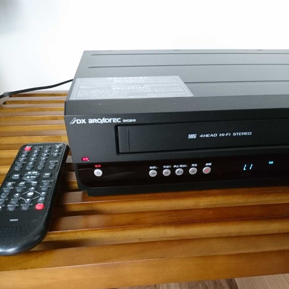 DXアンテナ 船井電機 DVDレコーダー リモコンあり 送料無料】DXアンテナ/船井/フナイ VHSビデオ一体型DVDレコーダー