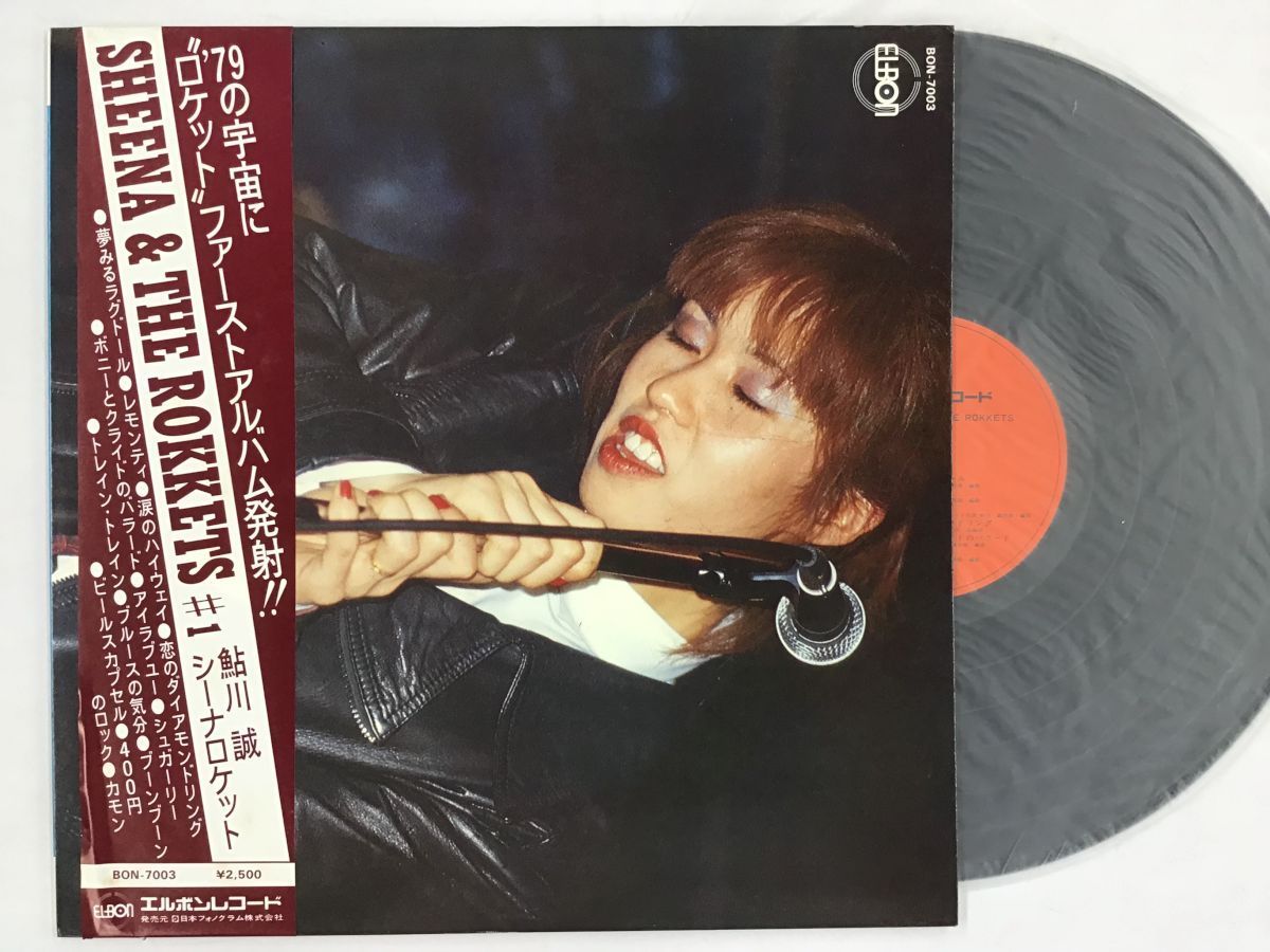 OKINAWA⁄JAPAN-中古7インチ- マルフクレコードを中心に沖縄民謡 2026年