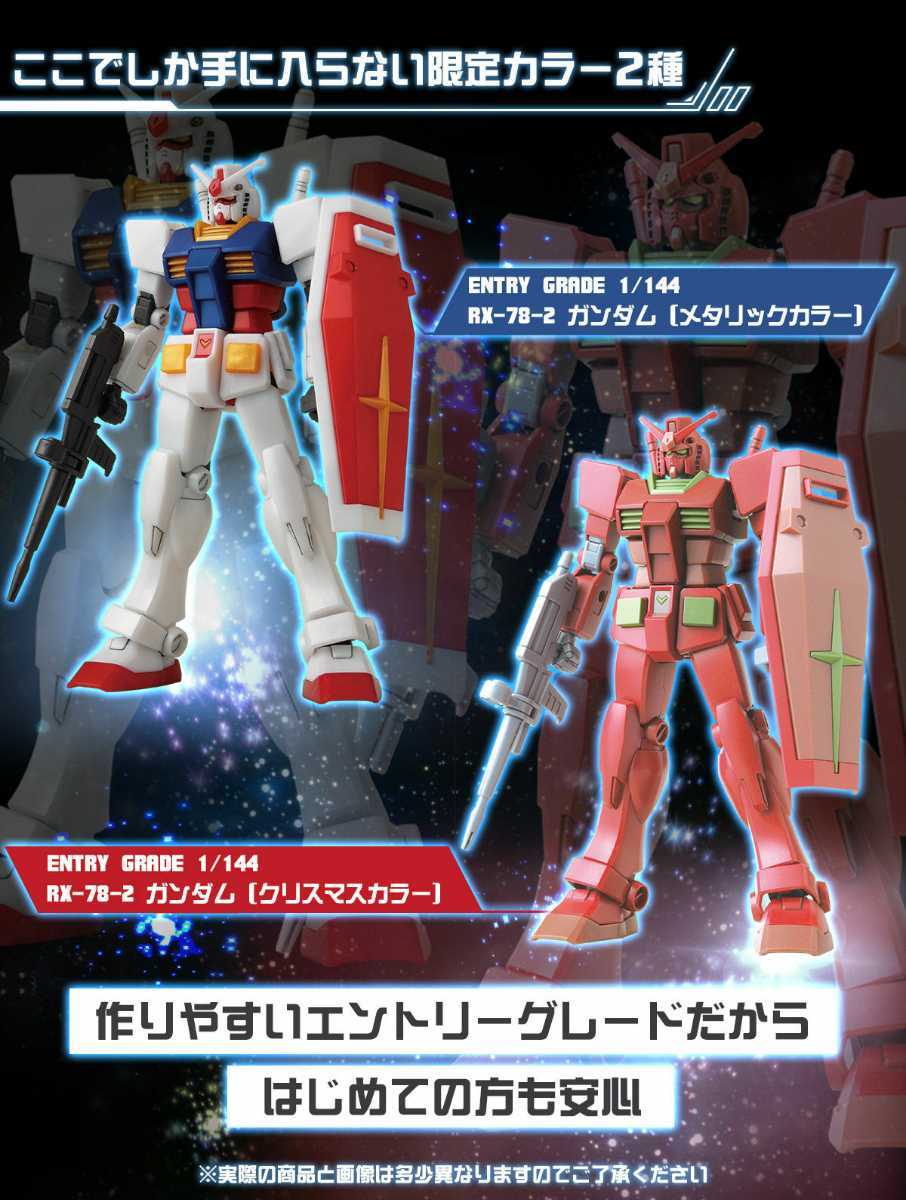 プレミアムバンダイ 限定 MG百式改 新品未組立 【公式通販】