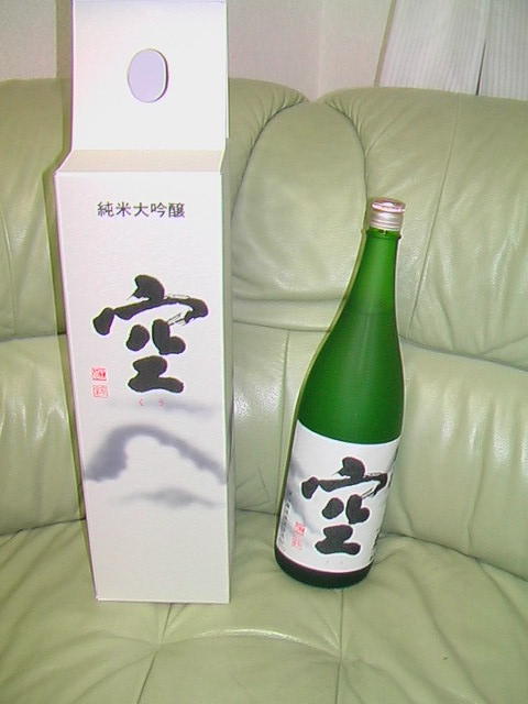  空 1800ｍｌ 一升瓶 化粧箱入り 2020年10月製造(東海)｜売買されたオークション情報、yahooの商品情報をアーカイブ公開 - オークファン 東海