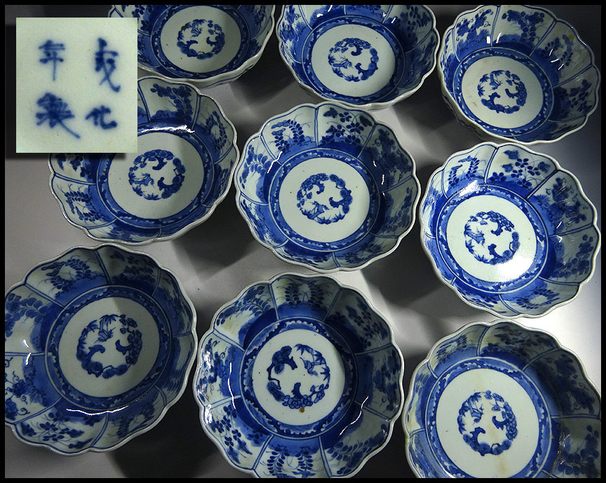 膾皿 古伊万里 染付 BASE by powered (有)新原美術 花唐草文 御室