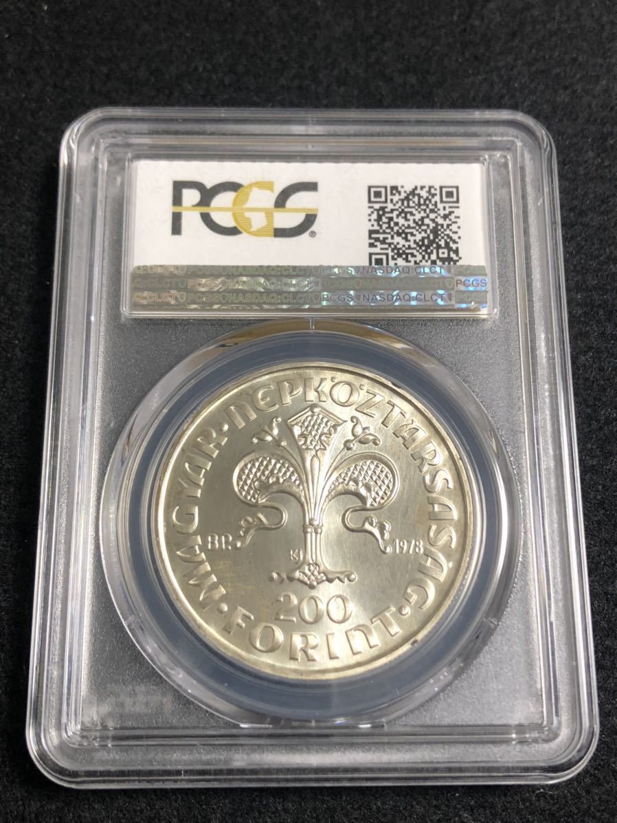 ハンガリー 1978年 200フォリント銀貨 PCGS鑑定 MS66 世界 硬貨 【公式
