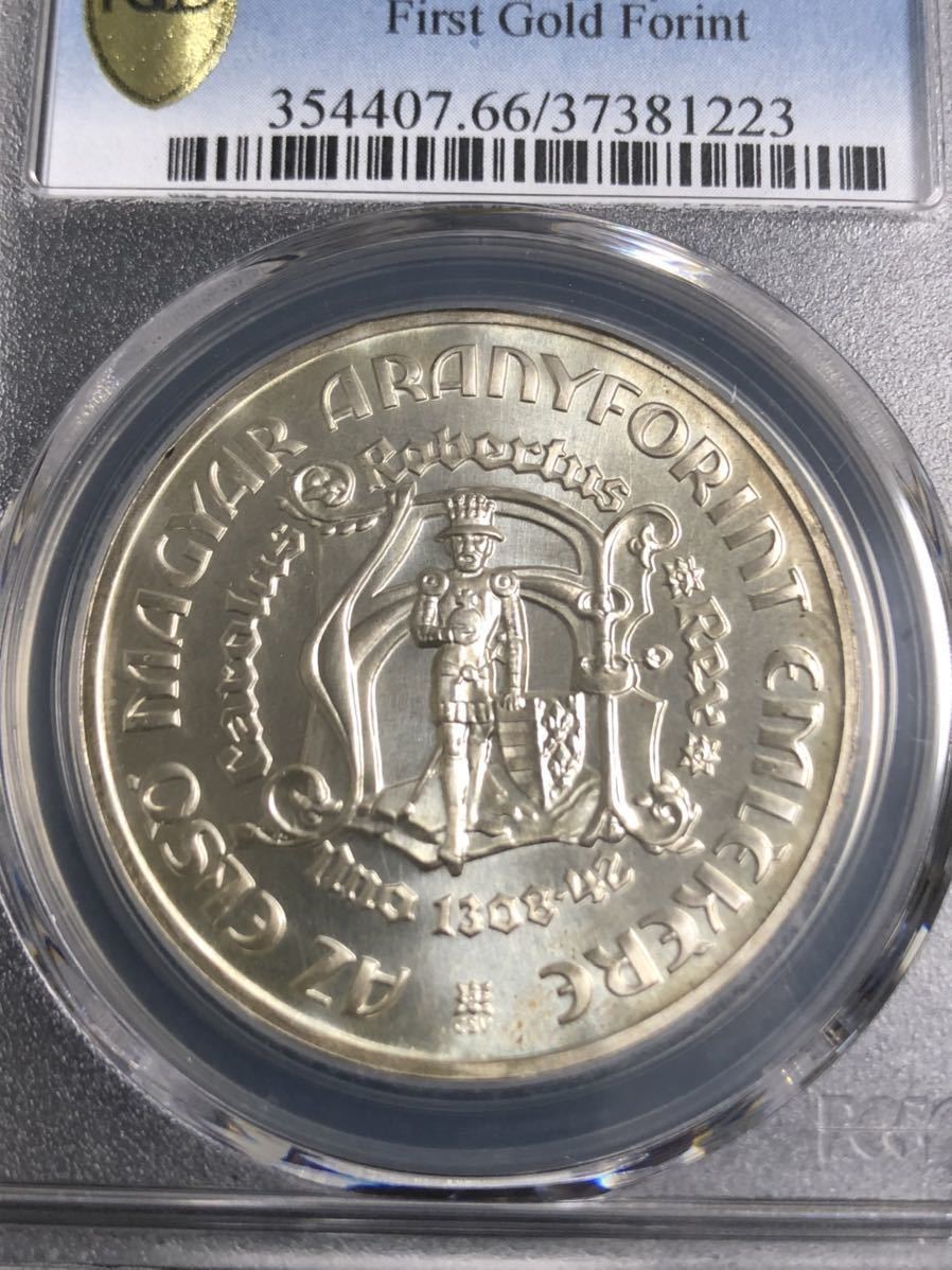 ハンガリー 1978年 200フォリント銀貨 PCGS鑑定 MS66 世界 硬貨 【公式