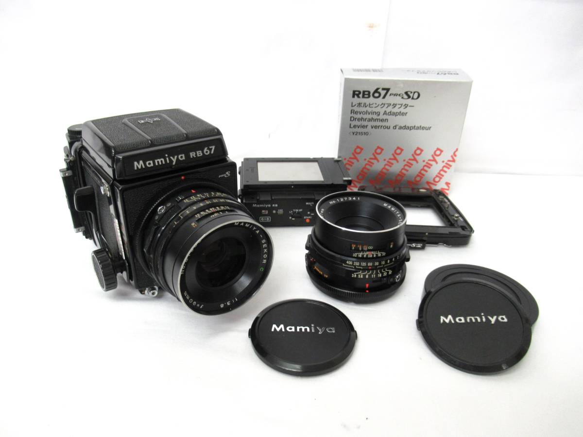 Mamiya RB67 + Pro - Sekor C 127mm Camera Film [] F3.8 Lens 