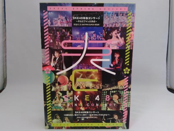 数量限定，爆買い SKE48単独コンサート~サカエファン入学式~/10周年突入 春のファン祭り ~友達100人 きるかな ~ Blu-ray Disc(J-POP)｜売買されたオークション情報、yahooの商品情報をアーカイブ公開 - オークファン J-POP