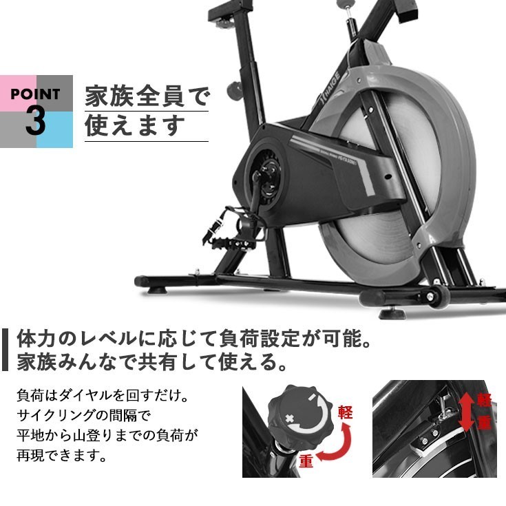 1円スタート】ハイガー HG-YX-5006S スピンバイク 有酸素運動 筋トレ 
