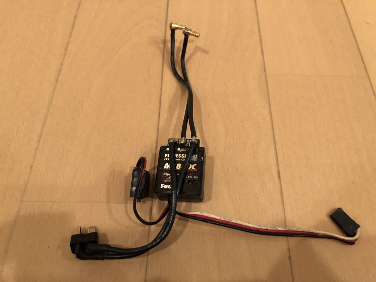 Futaba MC850C スピードコントローラー フタバ MC850C