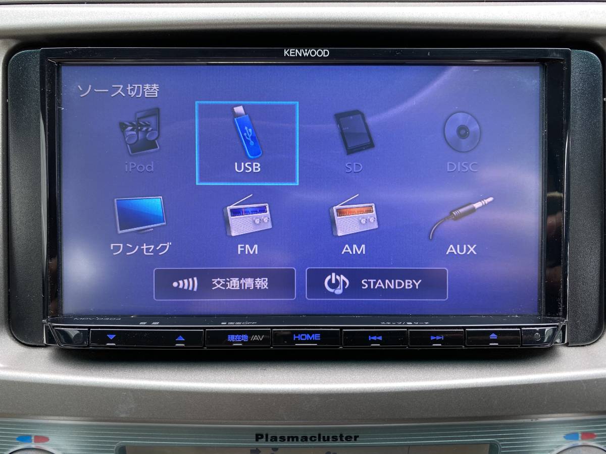 美品 KENWOOD ケンウッド メモリーナビ MDV-D304 USB SD対応 2017製 
