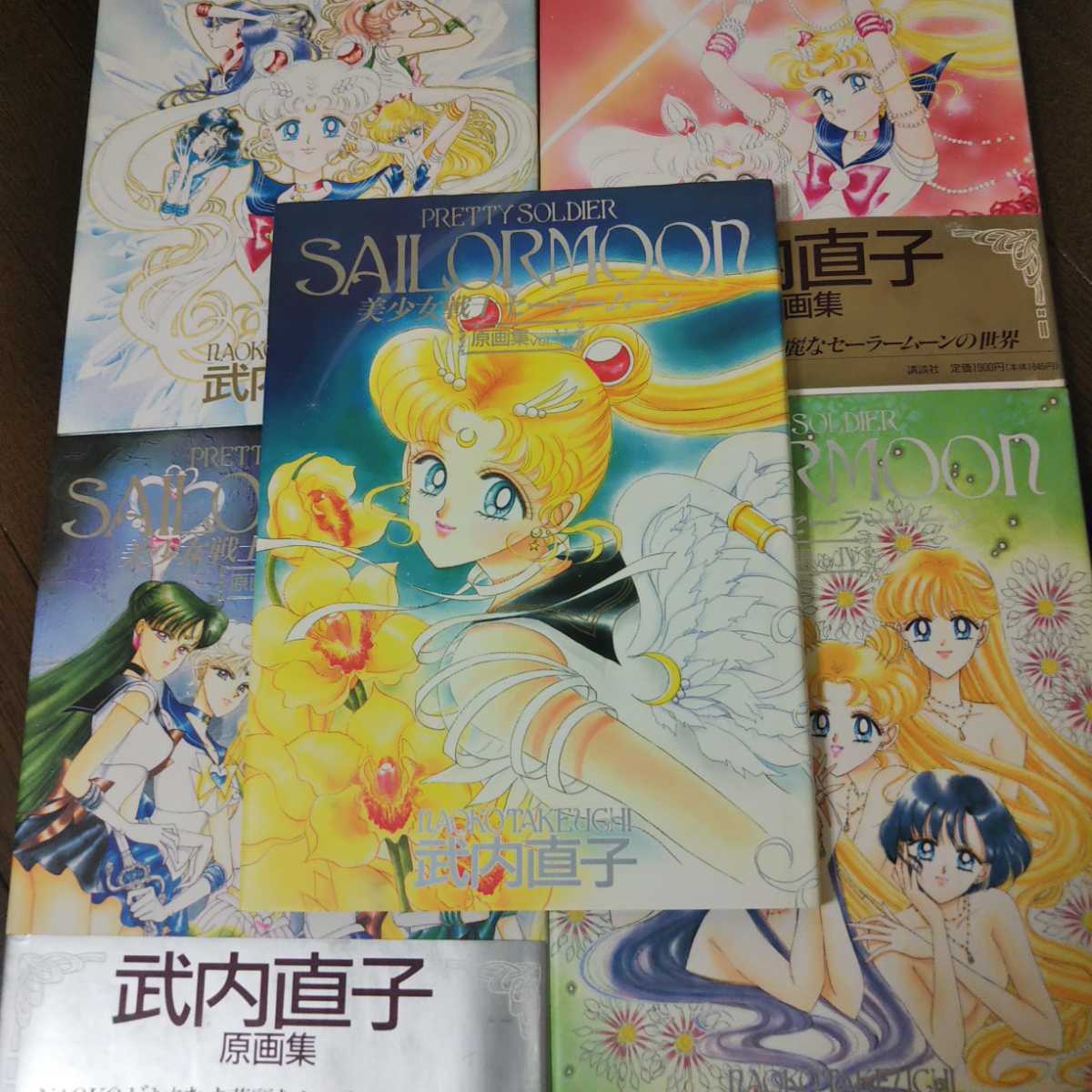 美少女戦士 セーラームーン 原画集 Vol.1 2 3 4 5 武内直子 なかよし 