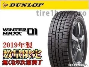 MAXX ウインターマックス01の通販 WINTER 01 WM01 | DUNLOP ウインター