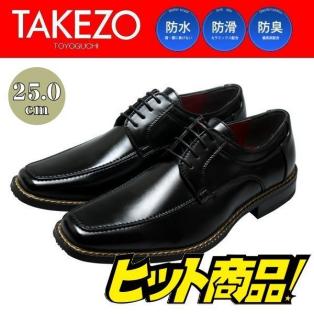 SALE，新作登場 アウトレット 防水 安い TAKEZO タケゾー メンズ ビジネスシューズ 紳士靴 革靴 191 Uチップ 紐 ブラック 黒 25.0cm(25.0cm)｜売買されたオークション情報、yahooの商品情報をアーカイブ公開 - オーク 25.0cm