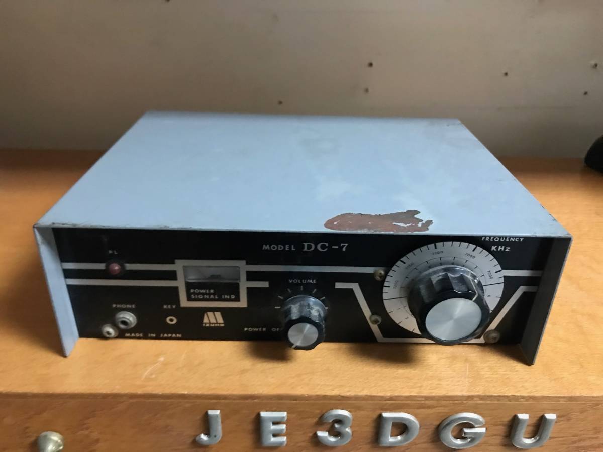 IN KITS QRP 回路図。DC ダイレクトコンバージョン受信機 : JA RADIO