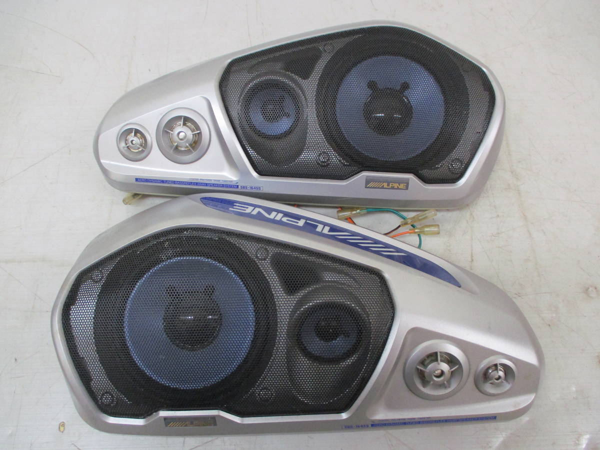 SBS-1645S ALPINE Yahoo!オークション - 「sbs-1645」の落札相場・落札