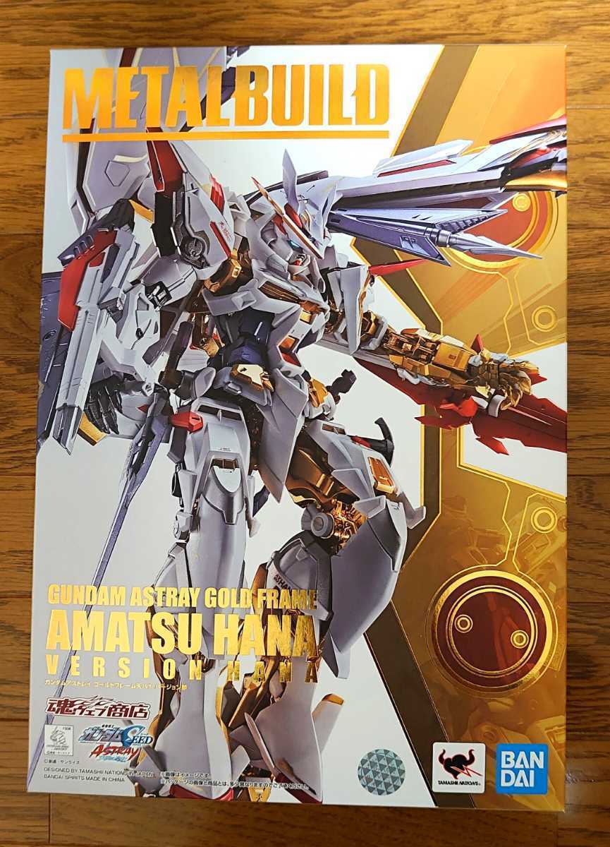 開封品】METAL BUILD ガンダムアストレイ ゴールドフレーム天ハナ