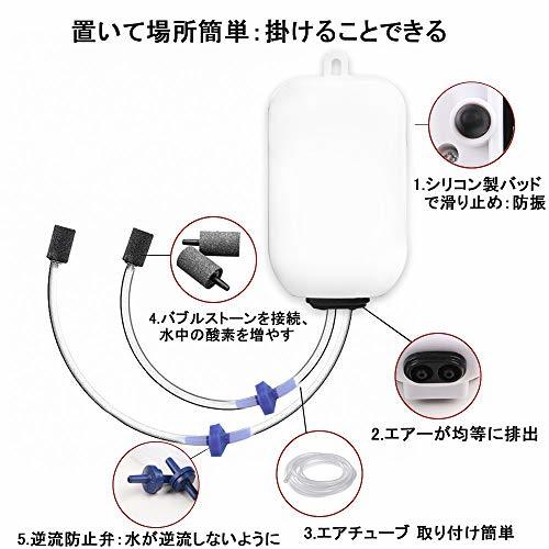 送無 色白 水槽用エアポンプ Hopepower 小型エアーポンプ3w 静音 酸素エアーポンプ 2つ吐出口付き エアポン エアポンプ 売買されたオークション情報 Yahooの商品情報をアーカイブ公開 オークファン Aucfan Com