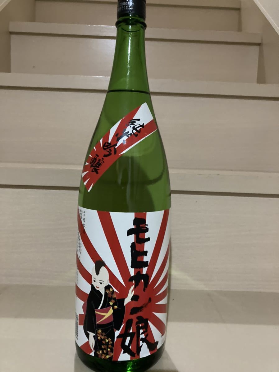  豊盃 モヒカン娘 純米吟醸 1800cc 2020年10月(東北)｜売買されたオークション情報、yahooの商品情報をアーカイブ公開 - オークファン 東北