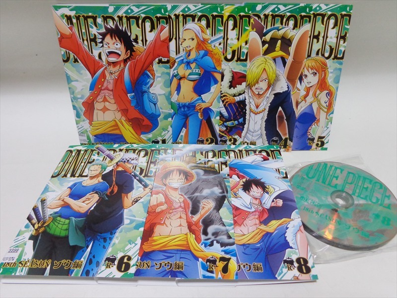 提供されたときに最も安い Piece レンタル ワンピースdvd ゾウ編まで全巻 One Www Chanceauxsurchoisille Fr 提供されたときに最も安い Piece レンタル ワンピースdvd ゾウ編まで全巻 One Www Chanceauxsurchoisille Fr