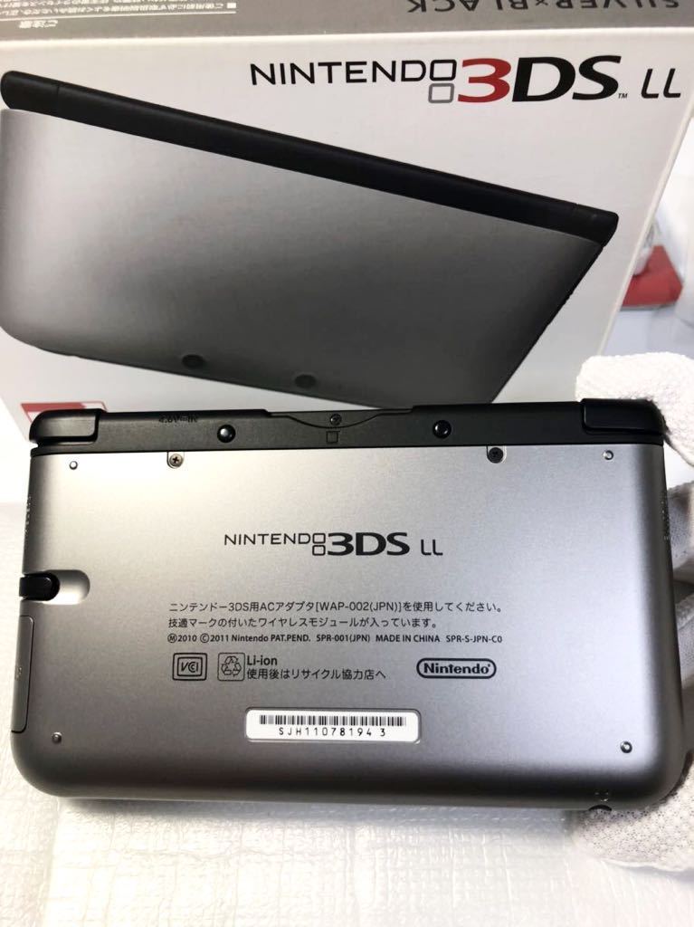 美品）ニンテンドー3DS LL ブルー×ブラック 美品】Nintendo 3DS LL 
