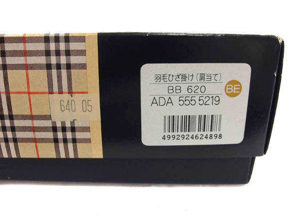1円 未使用 バーバリーズ 羽毛ひざ掛(肩当て)＆ラルフローレン 毛100％ ひざ掛け ギフト品 計2点セット BH791 -バーバリー 2026年最新Yahoo!オークション ひざ掛けの中古品・新品