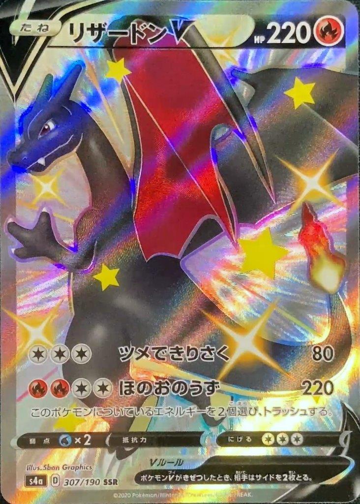 遊戯王 PRISMATIC GOD BOX オシリス オベリスク ラー確定 プリズマ