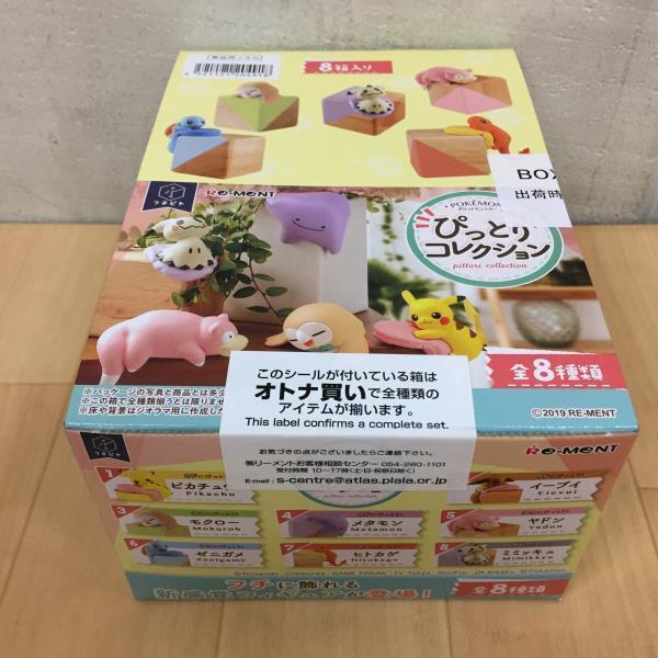 ★未開封コンプ食玩★ ポケモンフチにぴっとりコレクション/ポケモンテラリウムコレクション7/ポケモンヴィネットフィールド2【44AY0326】