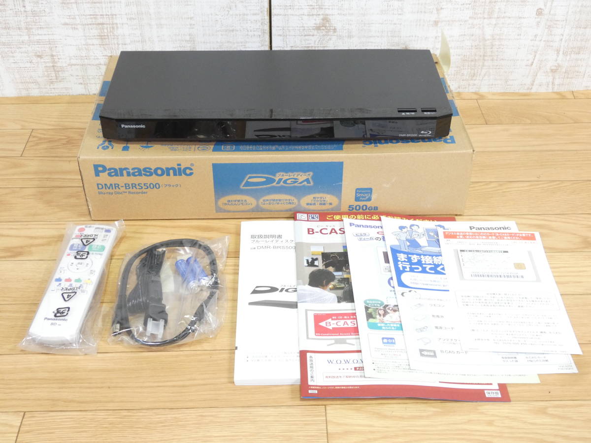 DMR-BRS500 ブルーレイレコーダー パナソニック Panasonic Panasonic 