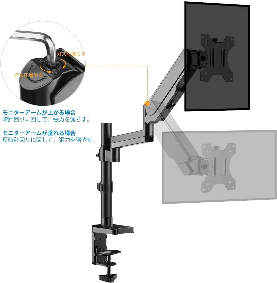 HUANUO PC モニター アーム 液晶ディスプレイ アーム ガススプリング式 ガス圧式 17～32インチ対応 耐荷重1-8kg_5