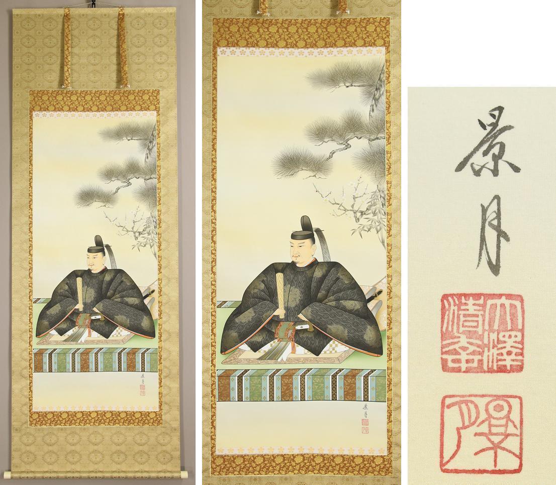 【真作】◆大澤景月◆菅公像◆菅原道真◆天神様◆肉筆◆絹本◆共箱◆二重箱◆掛軸◆h697 複製\u2044斎白石\u2044掛軸\u2044中国\u2044花鳥\u2044近代巨匠 複製\u2044斎白石\u2044掛軸\u2044中国\u2044花鳥 真作◇大澤景月◇菅公像◇菅原道真◇天神様◇肉筆◇絹本◇共箱◇二 の通販 by Coon.｜ラクマ